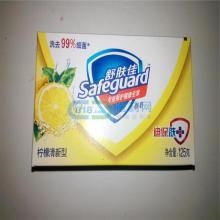 【佛山马赛克台厂家_佛山马赛克台供应商】-