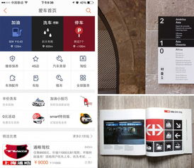 告别黄页时代,让设计鲜活起来