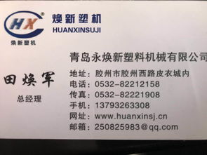 【pvc仿大理石线条设备/机械/挤出机/生产线】-