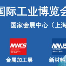 【山西太原展会设计搭建工厂、商务会议场地布置搭建工厂】-