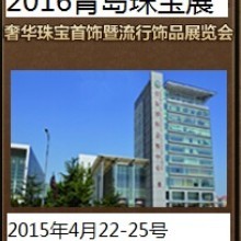 【青岛海名纵横会展产品&服务大全】-青岛