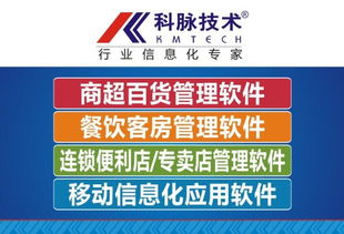 oa软件报价 厂家