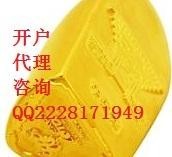 【新疆富翔代理诚招中心】_