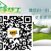 【广东家电清洁保养公司】-