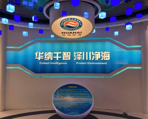华海环保 拍了拍 你,传递一波优质岗位.......