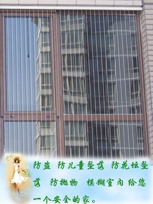 青岛美家防护网简介,地址,网站,联系方式-公司黄页-青岛美家防护网