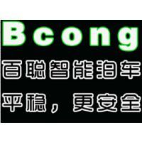 家庭立体车库,青岛百聪立体车库贴心为客户服务|马|家畜|农业|产品|中国黄页网