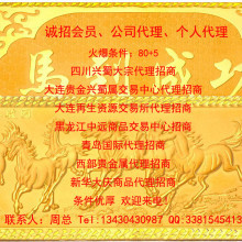 深圳 -【深圳市恒安大业科技产品&服务大全】