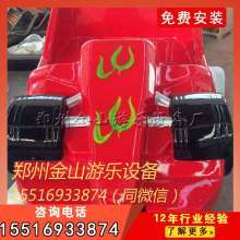 青岛新型电瓶碰碰车厂家_青岛新型电瓶碰碰车公司-