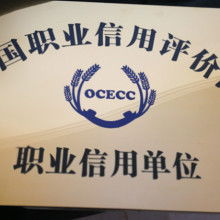 【青岛电工证报名青岛钳工证报名焊工证报名考证】-