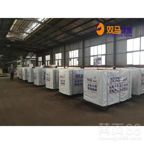 【五台县桉木建筑模板制作工厂工艺精湛】- 