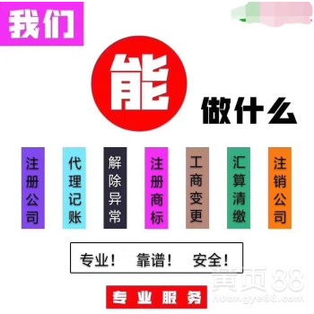 广州