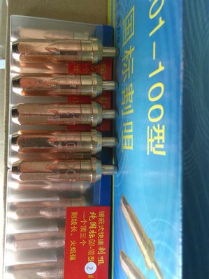 【青岛焊割咀厂家专业研究开发品质优良】_