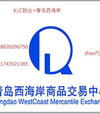 天然气【青岛西海岸招商_招居间报价|图片】-
