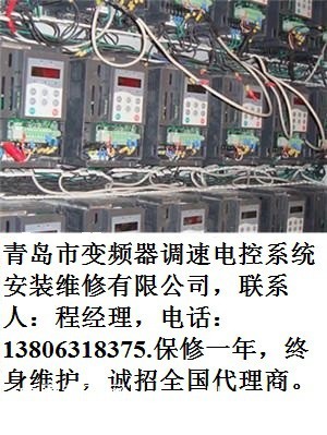 青岛市变频器|其他工控系统及装备|工控系统及装备|电工电气|产品|中国黄页网