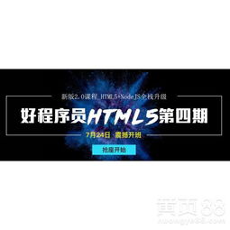 【青岛java培训学校哪里好】- 