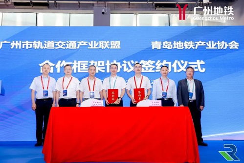 245家640项产品 服务 轨交联盟发布先进产品名录