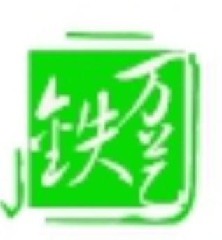 不锈钢金属制品黄页 公司名录 不锈钢金属制品供应商 制造商 生产厂家 八方资源网