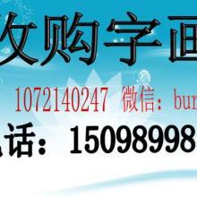 【青岛玩具收购厂家_青岛玩具收购供应商】-
