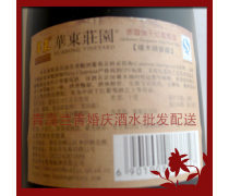 华东干红葡萄酒企业黄页
