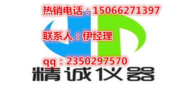 【兰州电厂model2030烟尘仪在线烟尘浓度检测仪】-