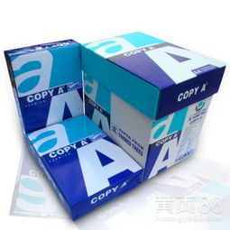 【copyaa4纸外贸出口打字复印纸厂家现货供应打印不卡纸】-