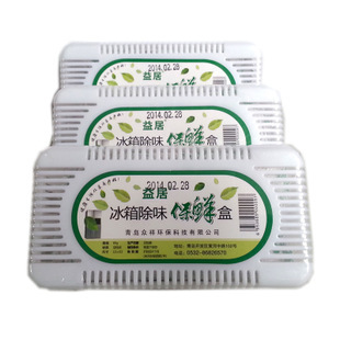 冰箱|山东|青岛市|冰箱|家用电器|产品搜索|黄页网