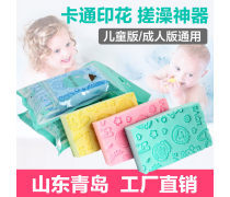 宝宝浴擦企业黄页