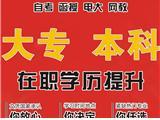 即墨商家黄页 - 即墨信息港