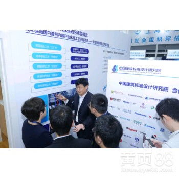 【2020中国.青岛绿色装配式建筑及建材展览会】-