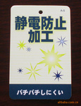 水洗机公司_洗唛、商标_公司黄页 