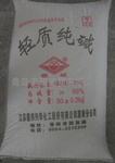 青岛纯碱公司_青岛纯碱厂家/批发/供应商 
