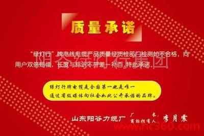 青岛诚慧正泰电器_平度在线黄页信息_城市中国(城市分众门户)