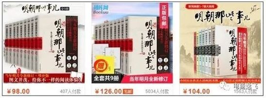 【绥化淘宝代运营让利促销可以,但谁告诉你一定要打价格战的】-绥化