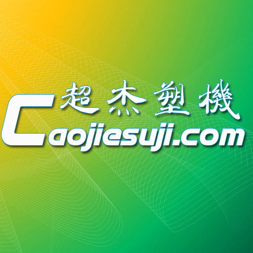 pvc板材设备黄页 公司名录 pvc板材设备供应商 制造商 生产厂家 八方资源网
